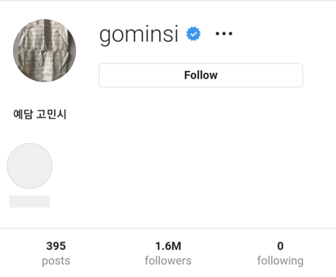 Go Min-Si Instagram