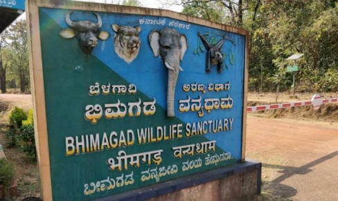 Bhigwan Wildlife Sanctuary