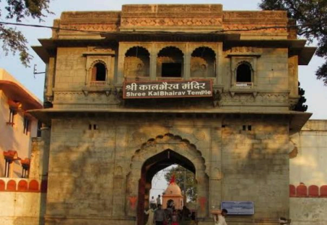 Shree Kal Bhairav Temple